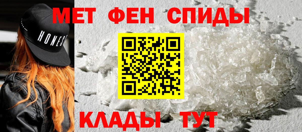 АМФЕТАМИН 97% Заинск
