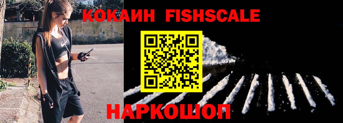 Заинск  цены   COCAIN 99%  Вход с VPN  Кокаин Перу  КОКАИН 