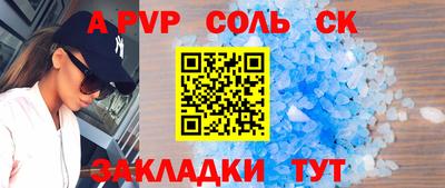 гидропоника Янаул