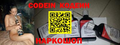 MESCALINE Ярославль