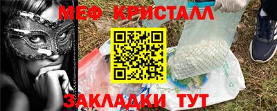 мескалин Ярцево