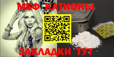 MESCALINE Ярославль