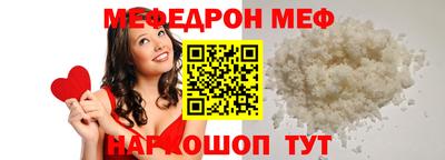 MESCALINE Ярославль
