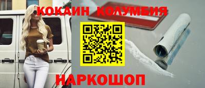 MESCALINE Ярославль