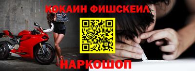 MESCALINE Ярославль