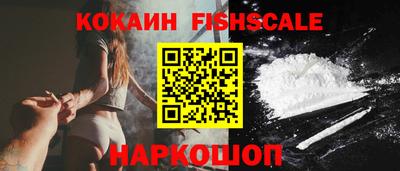 мескалин Ярцево