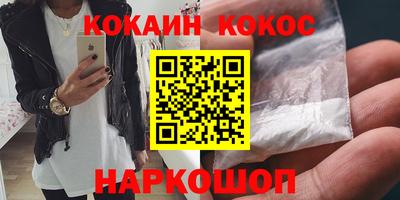 MESCALINE Ярославль