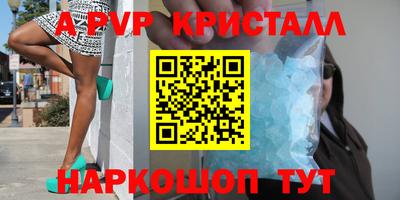гидропоника Янаул