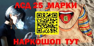 MESCALINE Ярославль