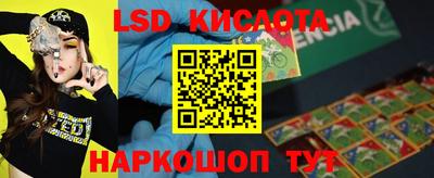 гидропоника Янаул