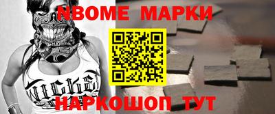 гидропоника Янаул