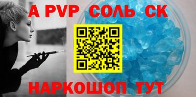 гидропоника Янаул