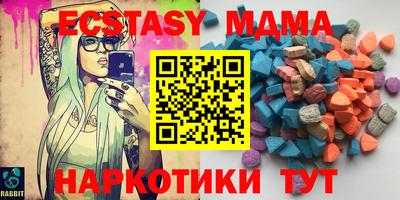 MESCALINE Ярославль