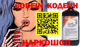 MESCALINE Ярославль