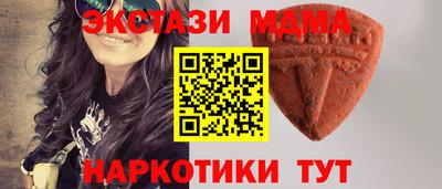 мескалин Ярцево