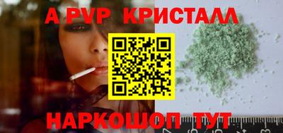 мескалин Ярцево