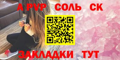 мескалин Ярцево