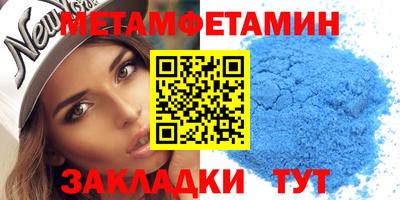 гидропоника Янаул