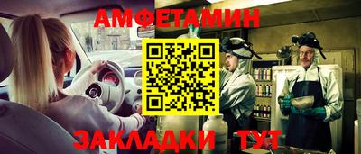 мескалин Ярцево