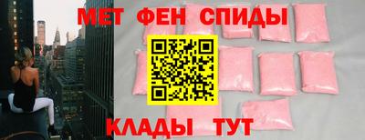 мескалин Ярцево