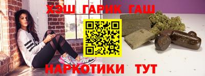 гидропоника Янаул