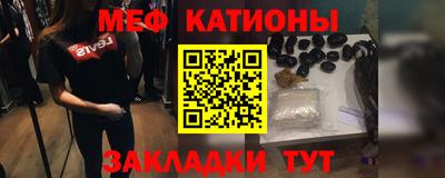 MESCALINE Ярославль