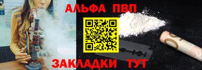 мескалин Ярцево