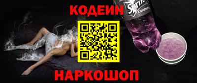 MESCALINE Ярославль