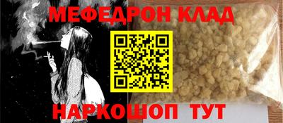 MESCALINE Ярославль