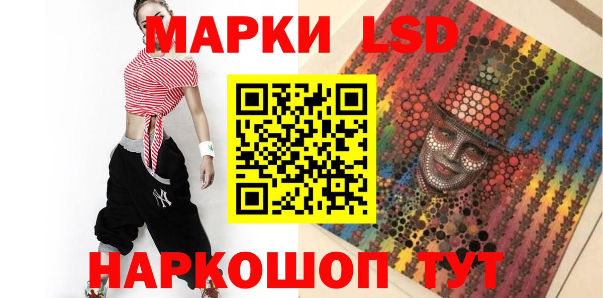 LSD-25 экстази кислота Заинск