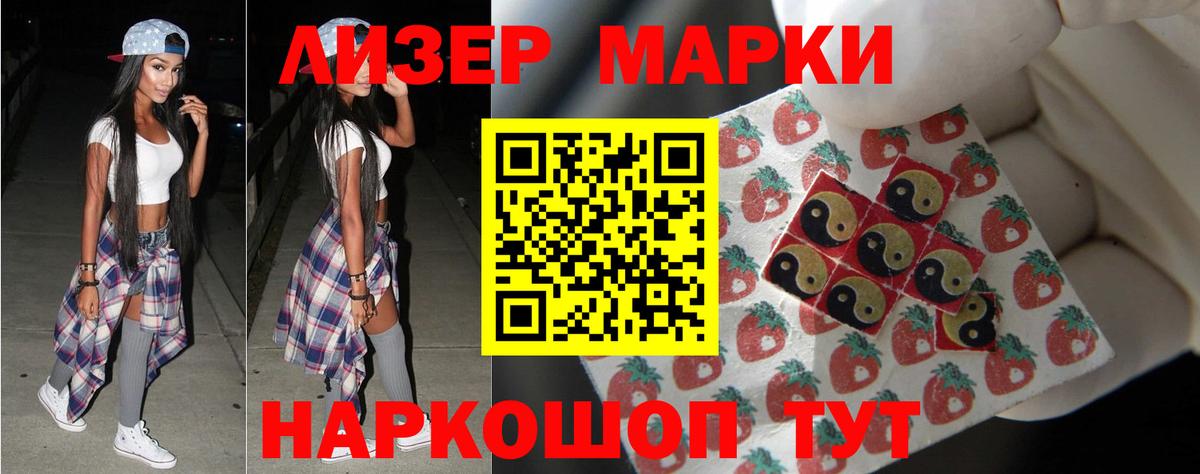 LSD-25 экстази кислота  Лсд 25 экстази  Заинск  Вход с VPN 