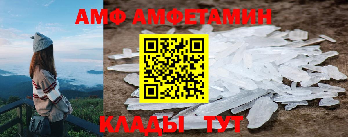 Первитин пудра Заинск
