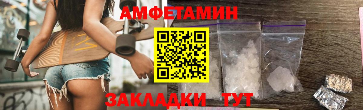 Заинск  Первитин витя  Вход с VPN 