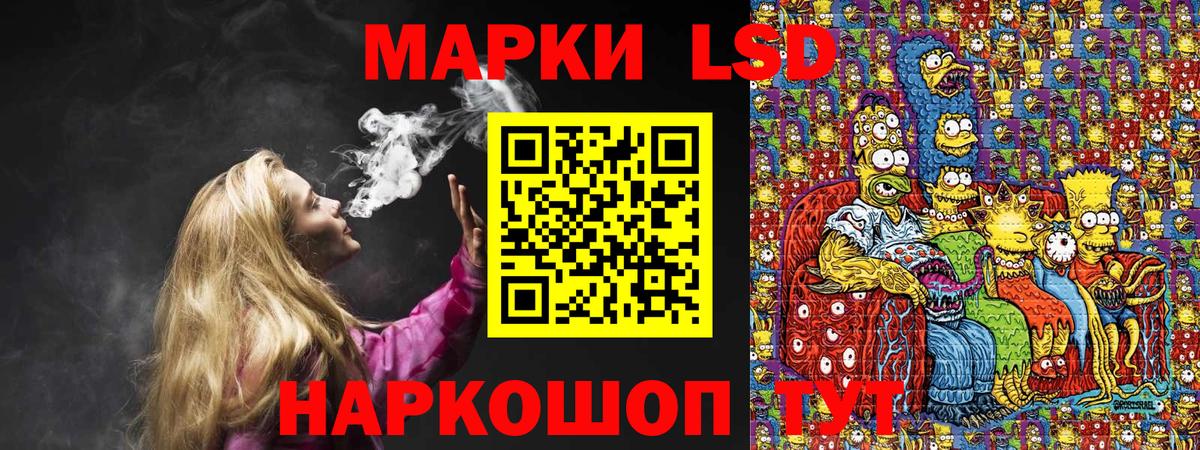 Наркотические марки 1500мкг  Вход с VPN  Марки NBOMe  купить закладку  Заинск 